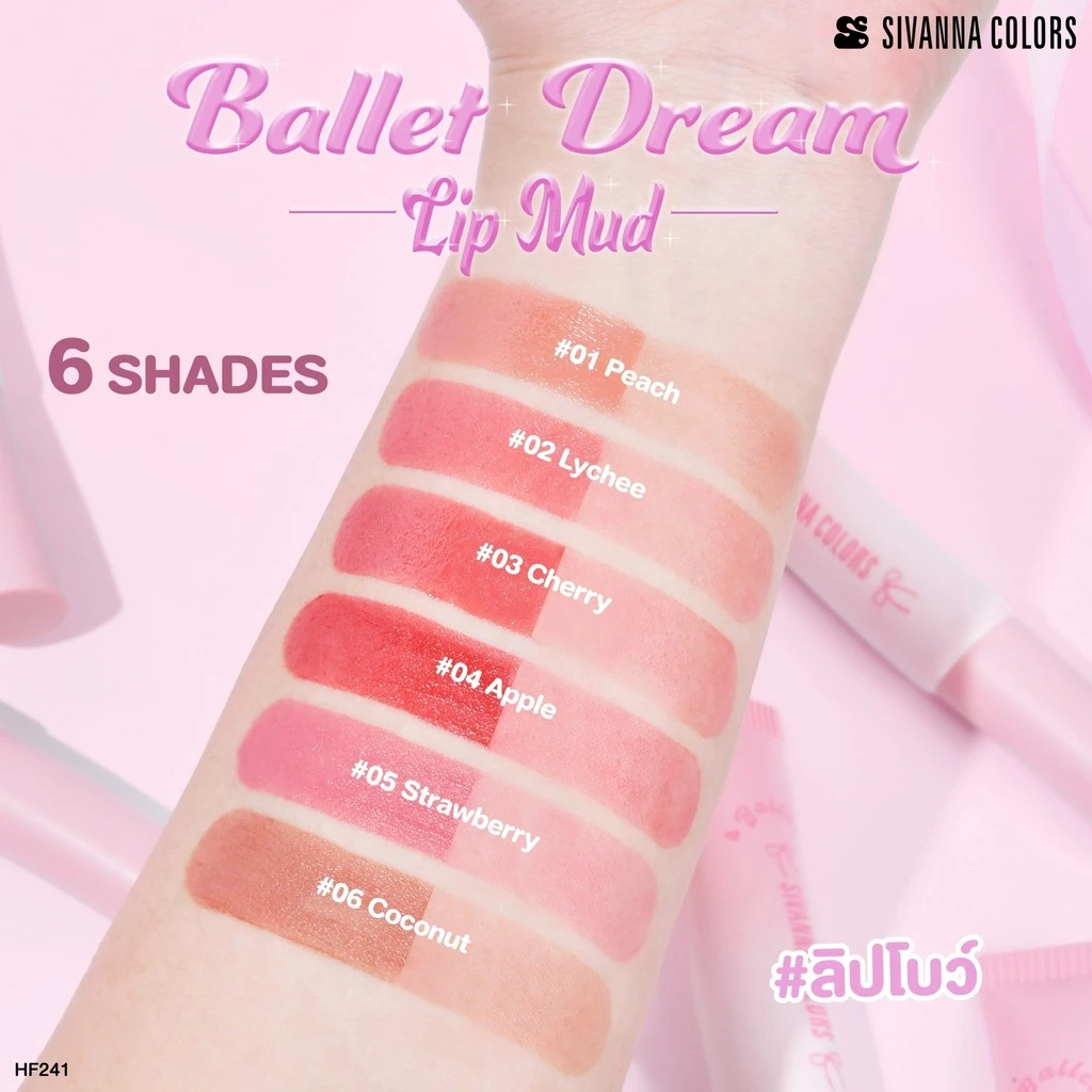 HF241 Sivanna Colors Ballet Dream Lip Mudลิปโบว์ ซีเวนน่า คัลเลอร์ส บัลเล่ต์ ดรีม ลิป มัด